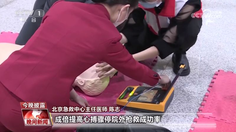 急救电击叫什么 IMGf48e389446e865062147880.jpg