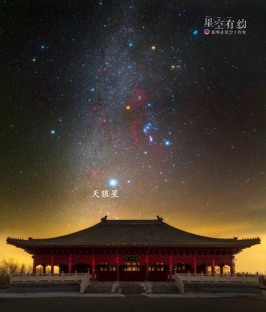 天狼星照片星座图片