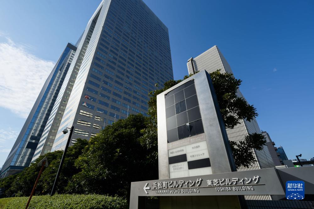 日本东芝公司正式退市