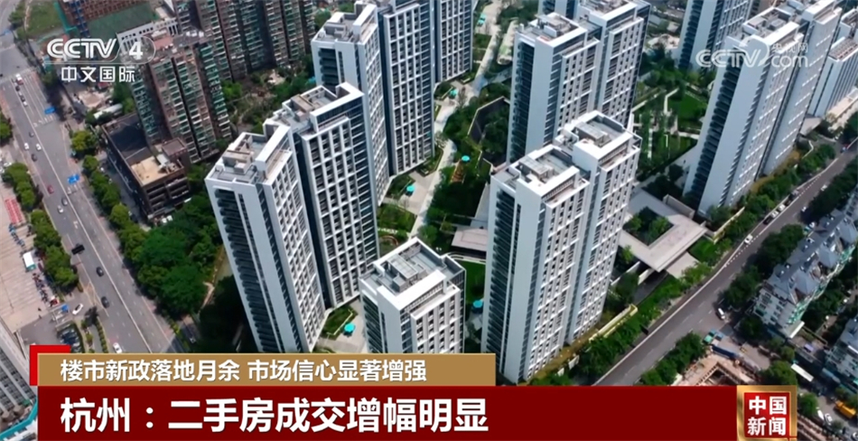 楼市新政落地“满月” 市场信心显著增强 政策效果持续释放——上海热线新闻频道