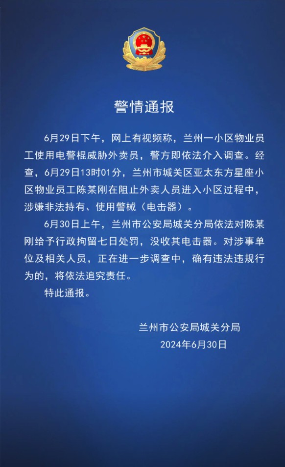 兰州企业官网定制：打造独一无二的企业形象