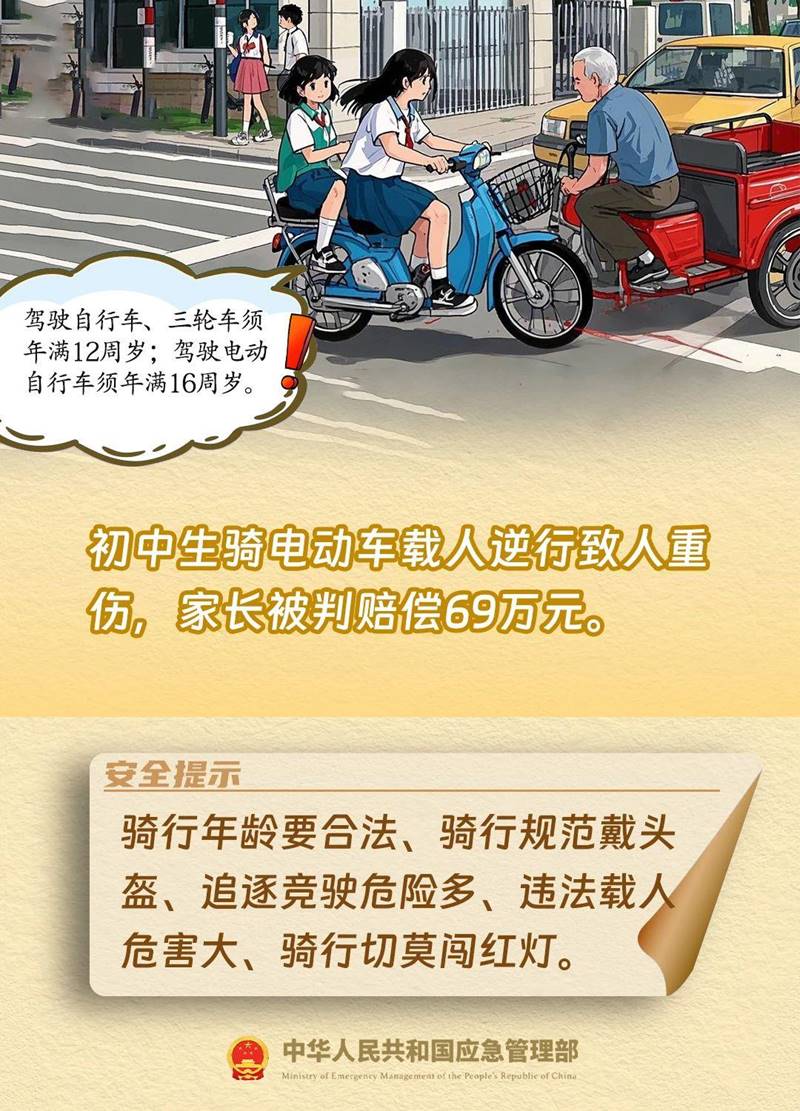 https://p3.img.cctvpic.com/photoworkspace/contentimg/2025/03/31/2025033111011357771.jpg