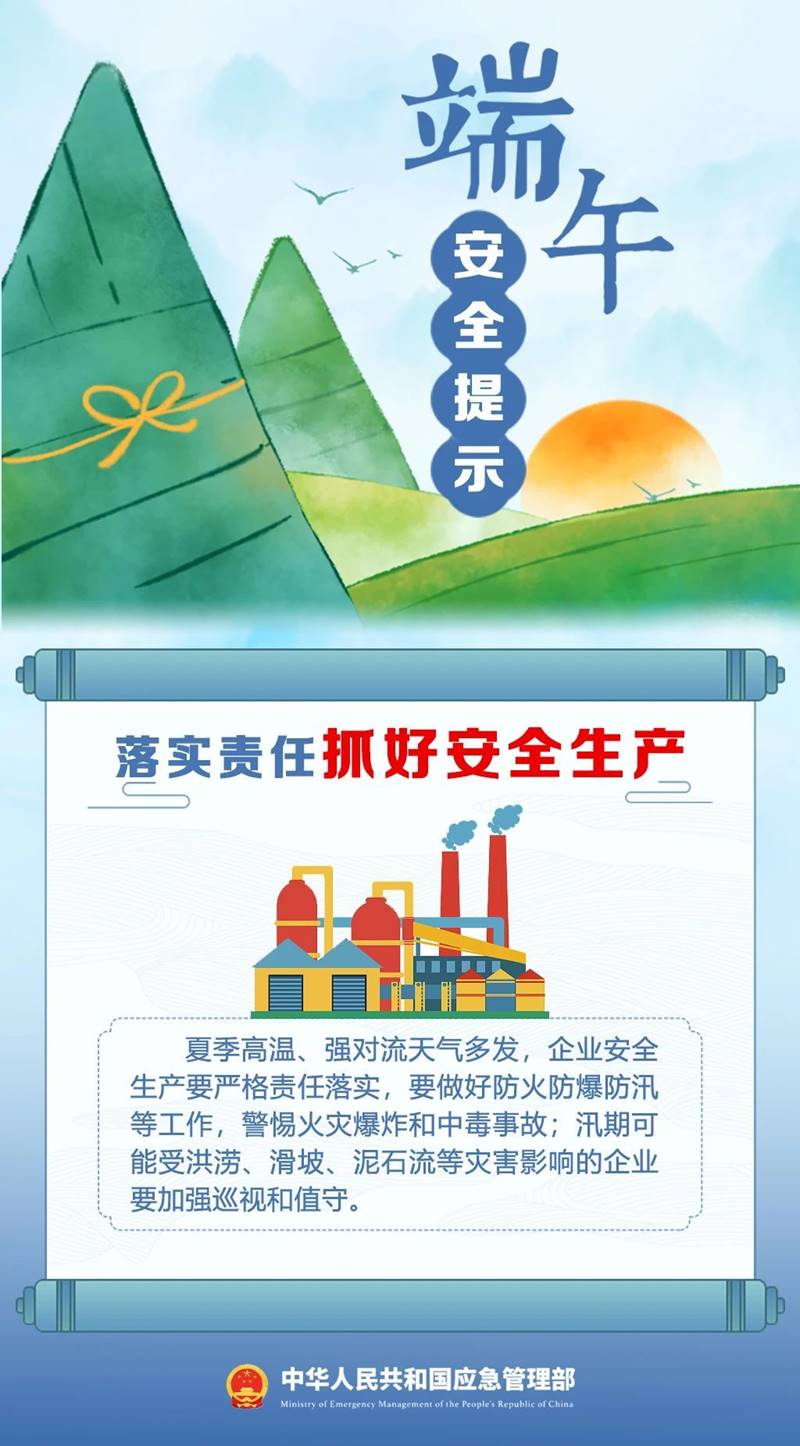 https://p1.img.cctvpic.com/photoworkspace/contentimg/2025/05/28/2025052809352568314.jpg