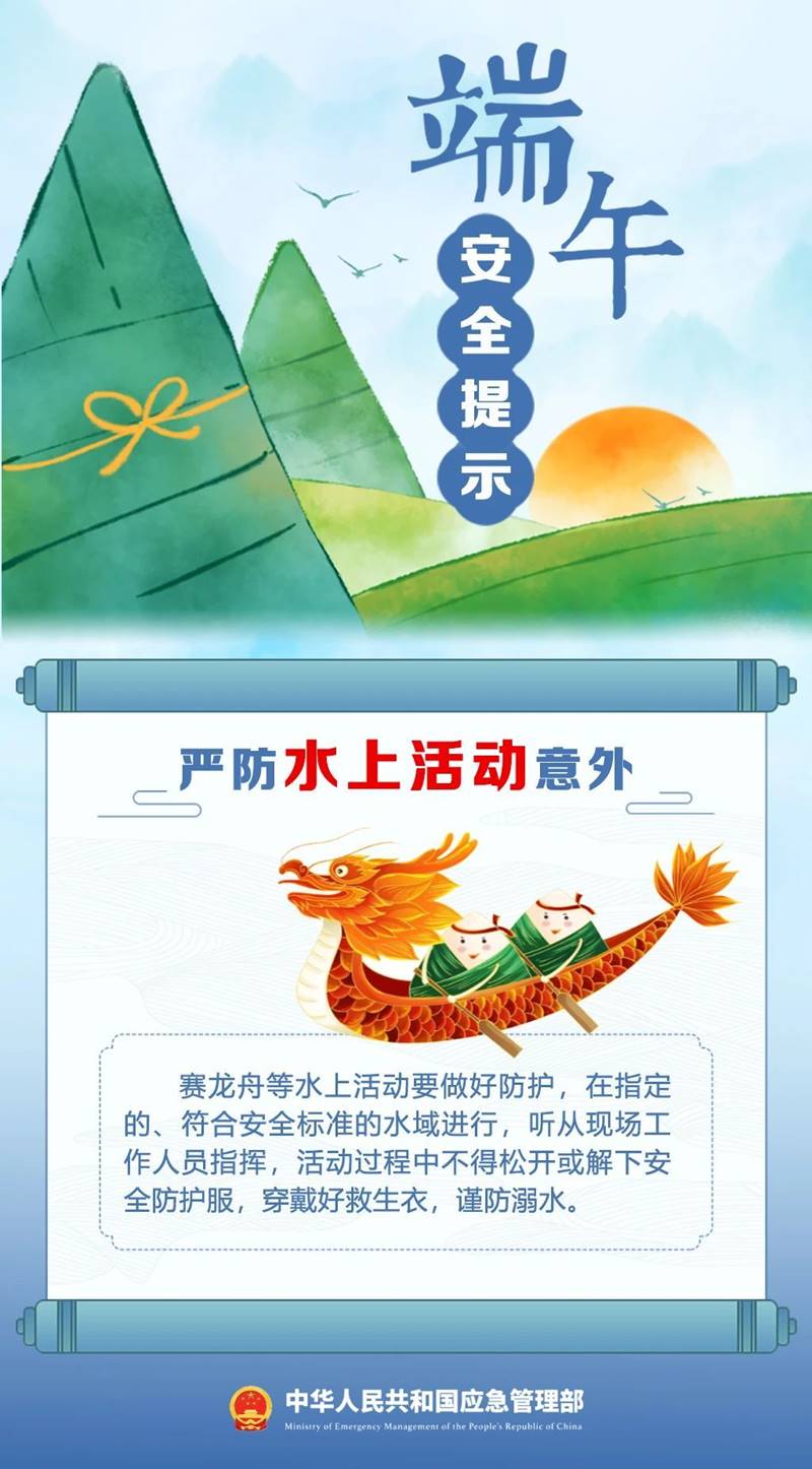 https://p1.img.cctvpic.com/photoworkspace/contentimg/2025/05/28/2025052809352591632.jpg