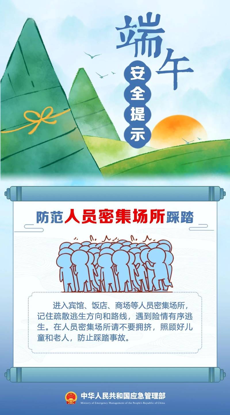 https://p1.img.cctvpic.com/photoworkspace/contentimg/2025/05/28/2025052809352531595.jpg