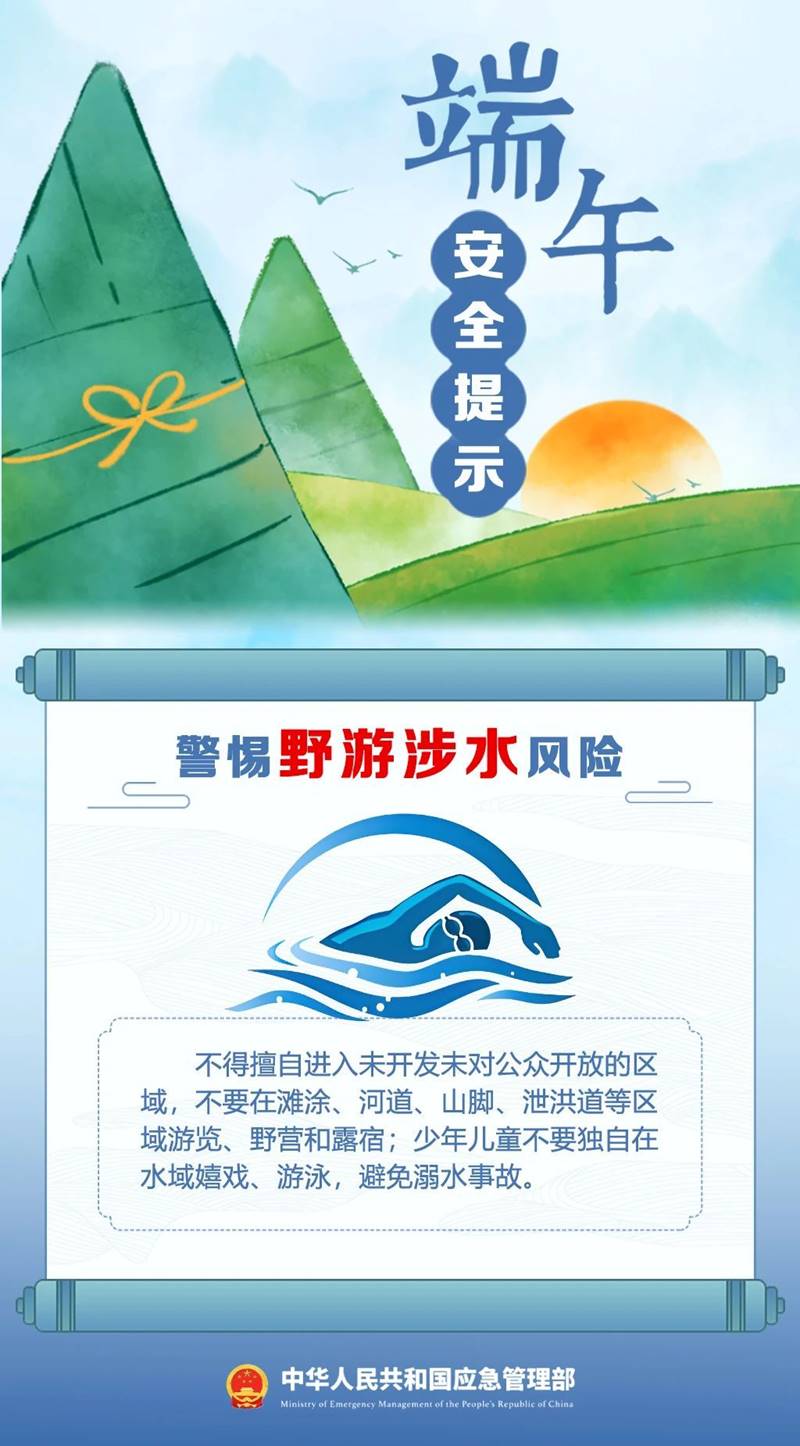 https://p5.img.cctvpic.com/photoworkspace/contentimg/2025/05/28/2025052809352686642.jpg