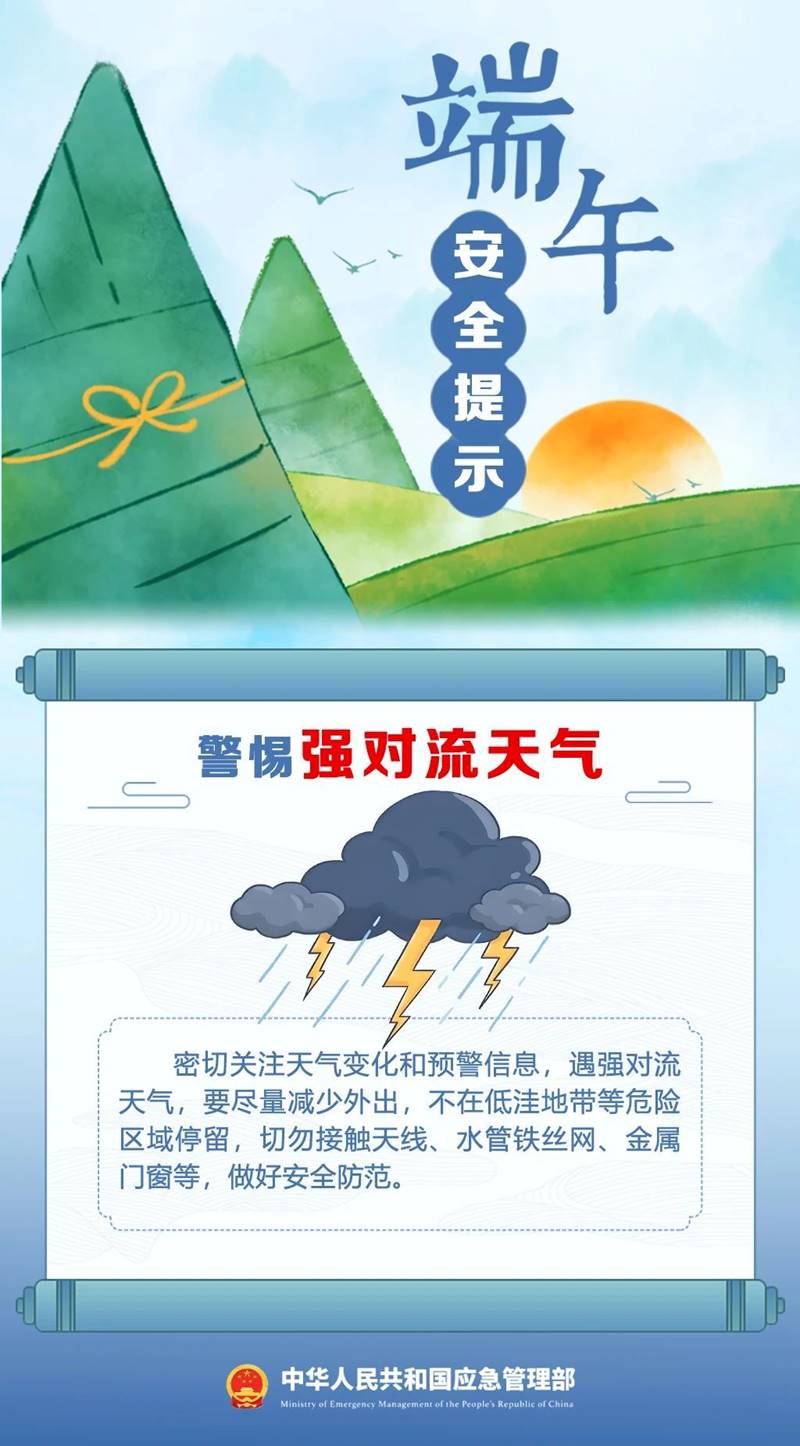 https://p5.img.cctvpic.com/photoworkspace/contentimg/2025/05/28/2025052809352688037.jpg