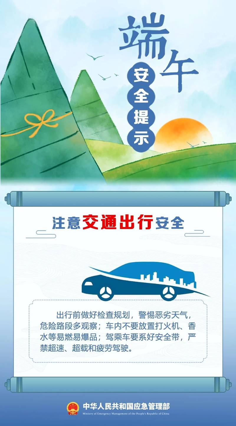 https://p2.img.cctvpic.com/photoworkspace/contentimg/2025/05/28/2025052809352610342.jpg