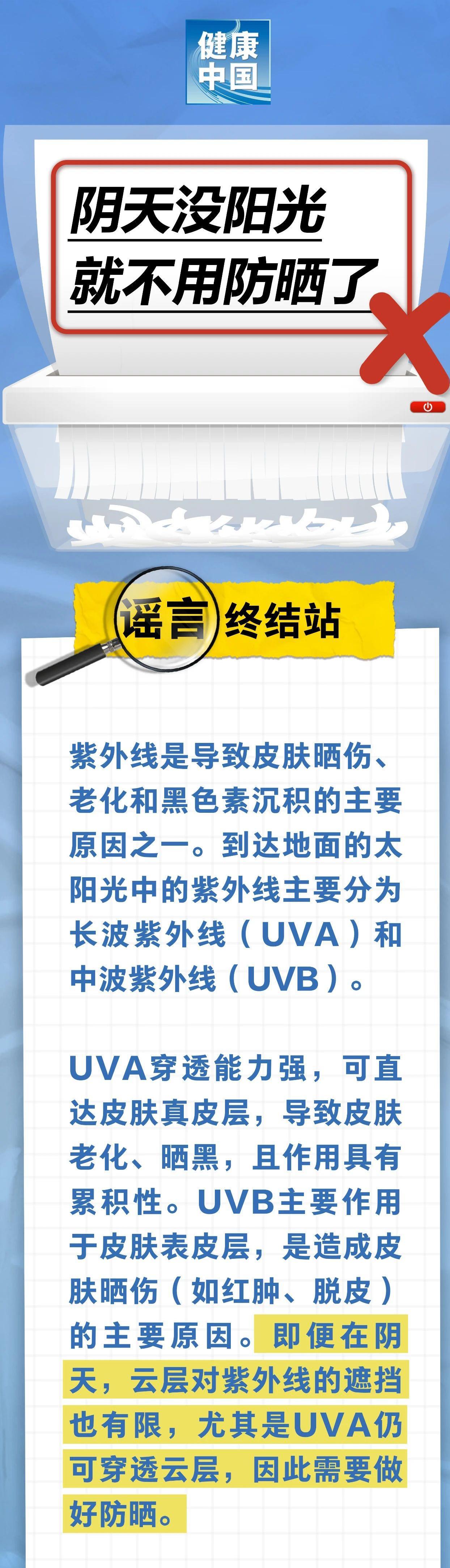 https://p3.img.cctvpic.com/photoworkspace/contentimg/2025/06/03/2025060314165182362.jpg