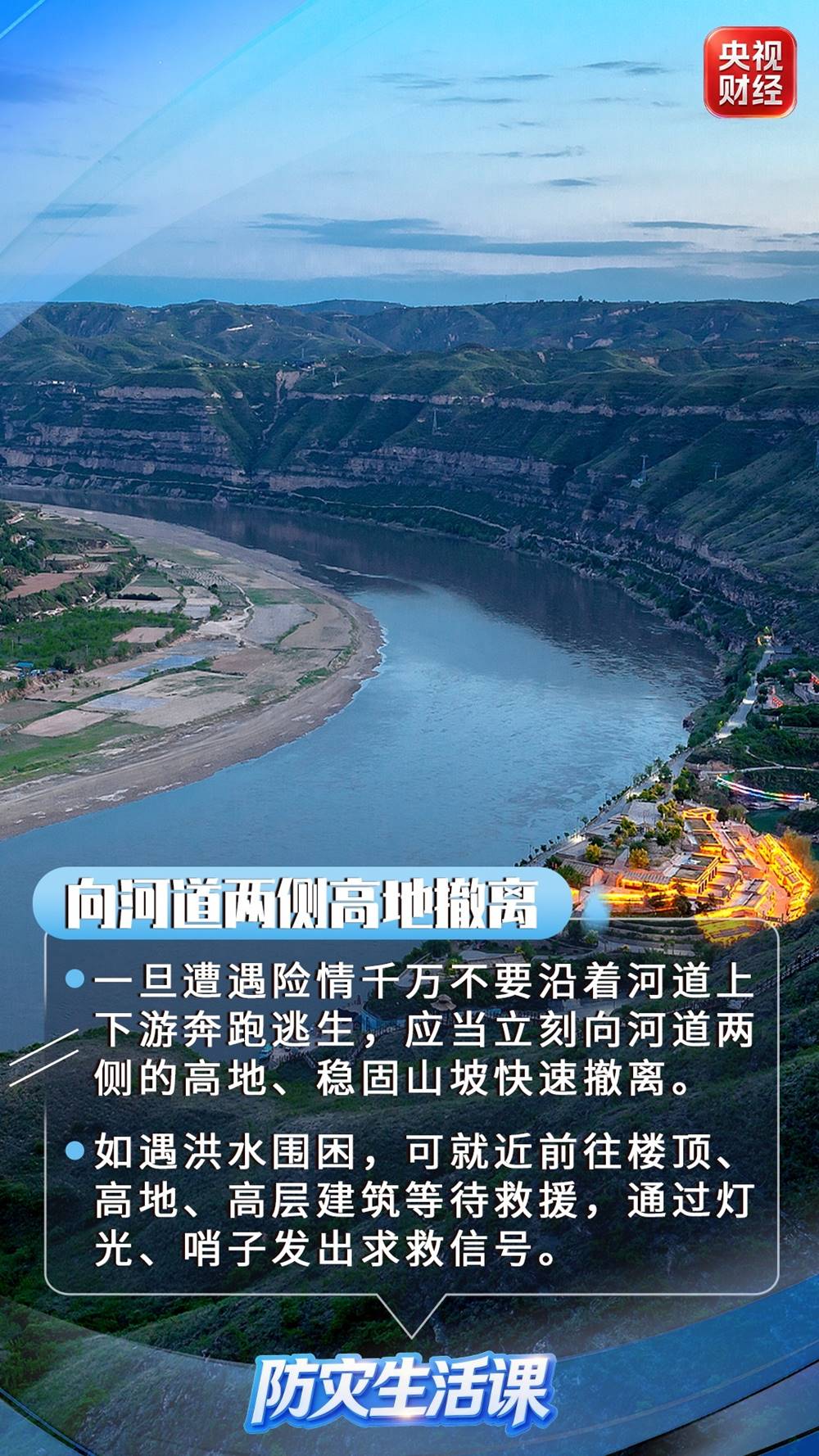 https://p4.img.cctvpic.com/photoworkspace/contentimg/2026/07/09/2026070907053760700.jpg