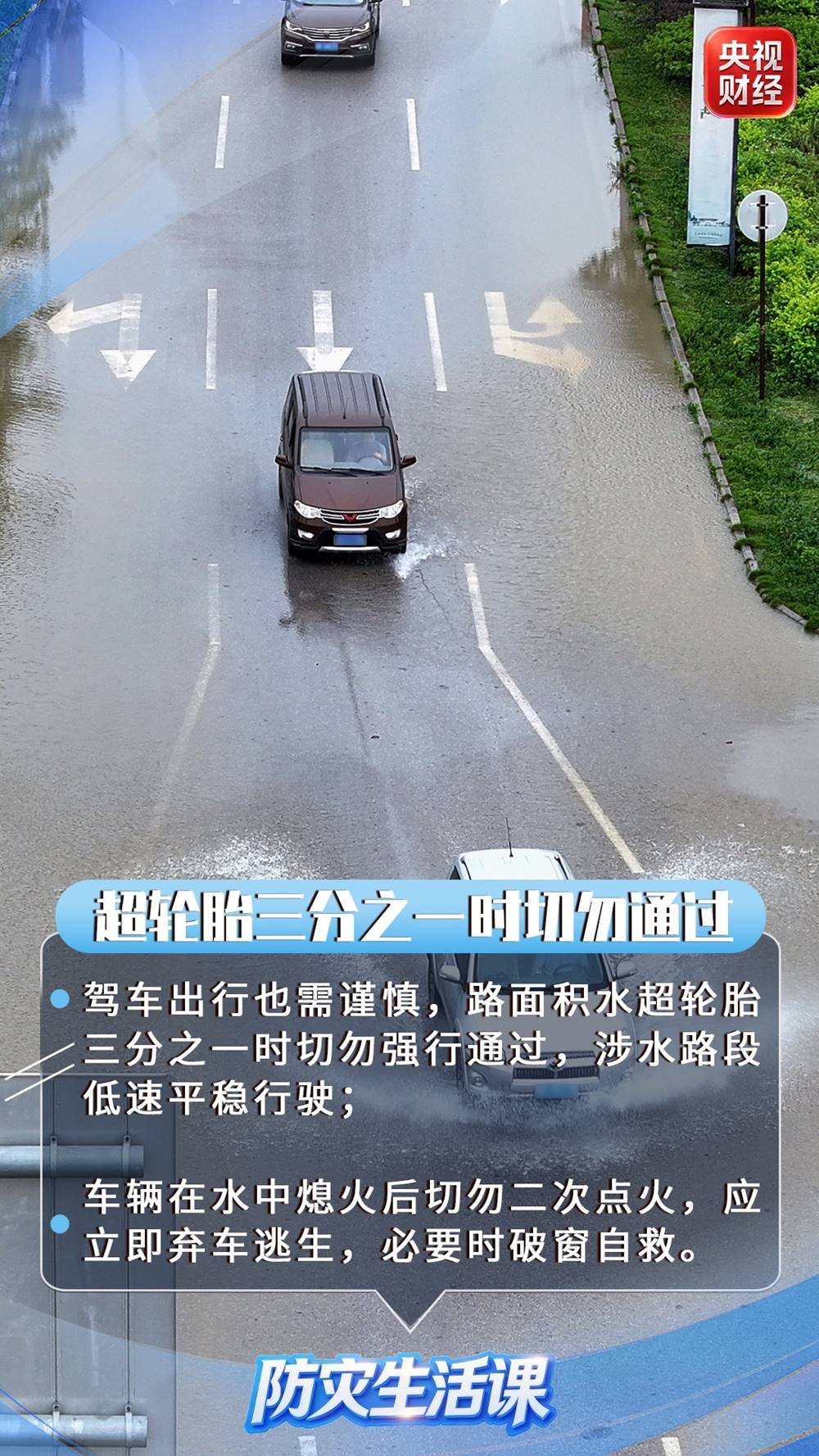 https://p3.img.cctvpic.com/photoworkspace/contentimg/2026/07/09/2026070907053782056.jpg