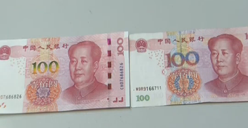 新版百元人民币上市 部分市民已经拿到新钞