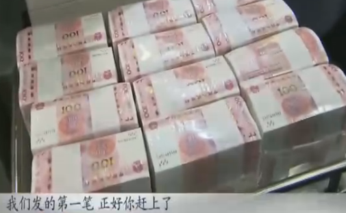 新版百元人民币上市 部分市民已经拿到新钞