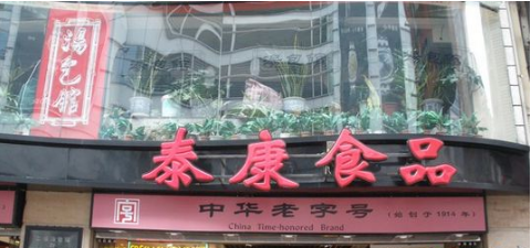 点击图片进入下一页