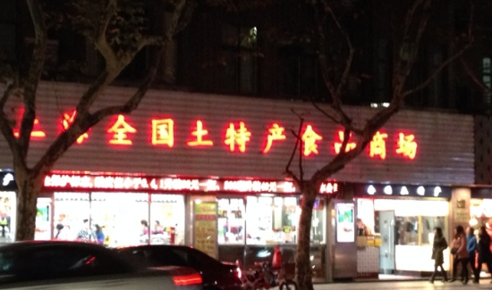 点击图片进入第一页