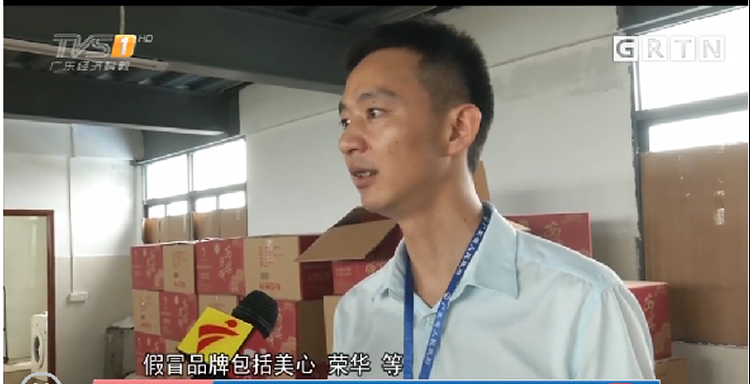广东月饼黑作坊：咸蛋黄工业盐腌制