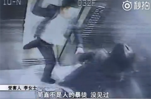 河北廊坊：男子电梯内被劝阻吸烟 暴打女子近半分钟（视频）