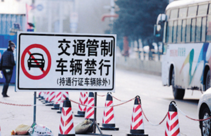 上海交警部门发布元旦期间交通管制区域出行攻略