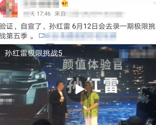 孙红雷将回归极挑 黄磊怀念男人帮：搭档只差黄渤