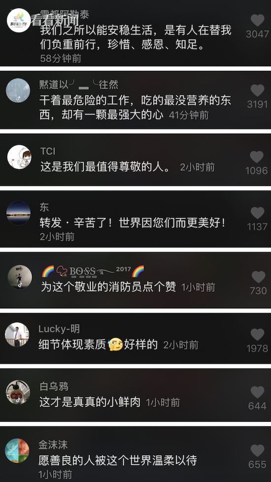 消防员趴引擎盖上吃泡面 网友直呼心疼