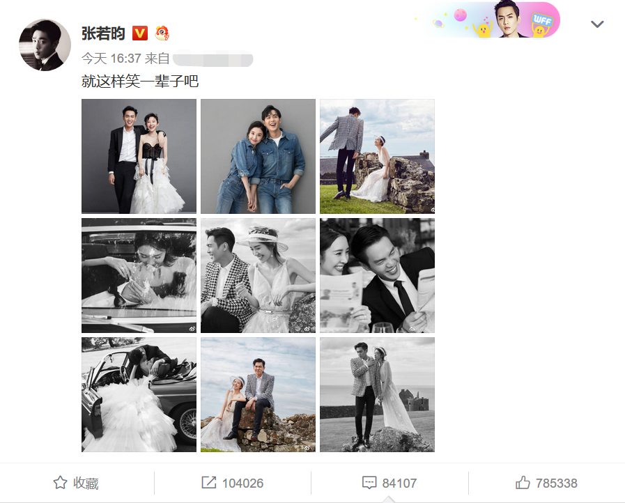 吴磊的婚纱照_迪丽热巴吴磊婚纱照(3)