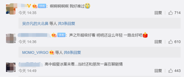 可惜 37岁西屋太志去世 少有的男性角色设计师京都火灾 Gsmatch的博客