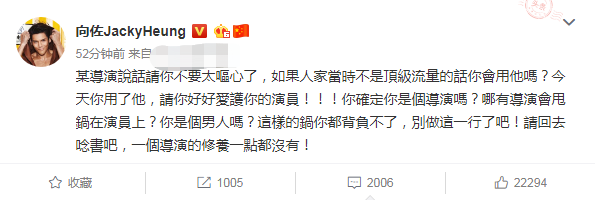 甩锅！《上海堡垒》导演滕华涛称用错鹿晗，向佐怒怼滕华涛这样说