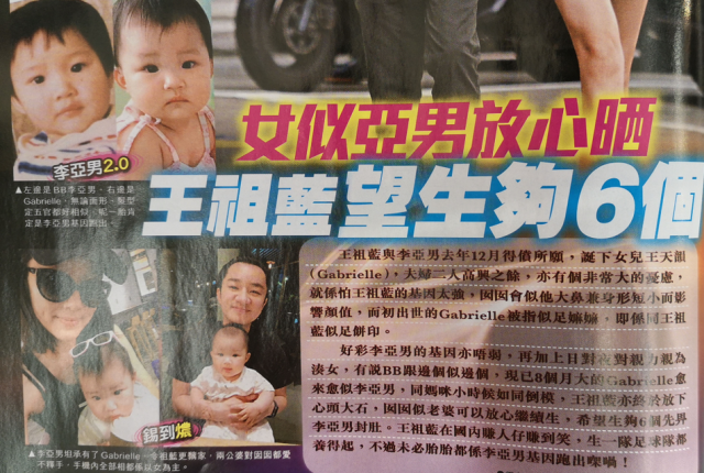 王祖蓝女儿近照 曾一度担心女儿长相像是自己