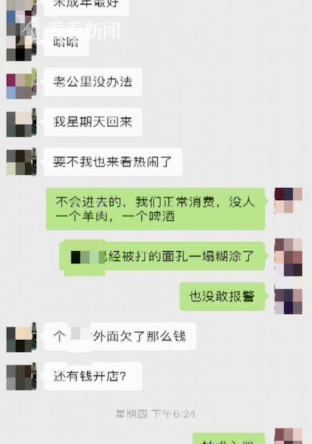 烤肉只点一串！烧烤店刚开业 竟来了25人霸座