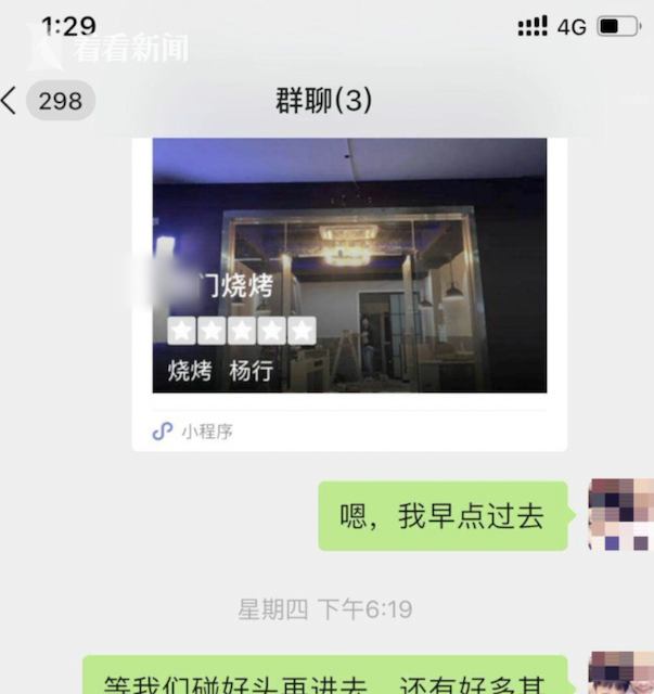 烤肉只点一串！烧烤店刚开业 竟来了25人霸座
