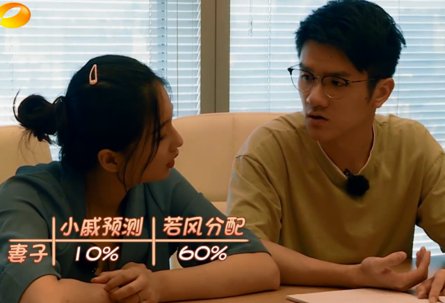 戏太假？《小两口》大结局若风立遗嘱被批