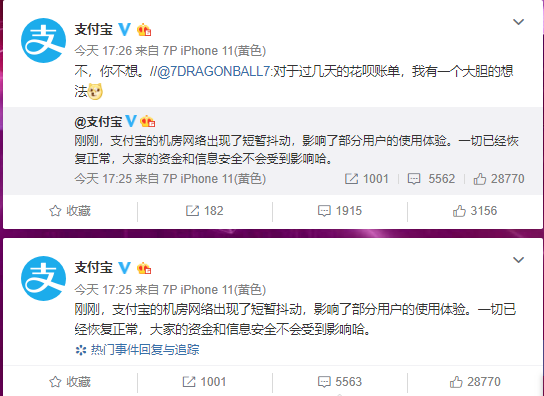 花呗可以转账给朋友么 IMGf48e3894467152559347461.png