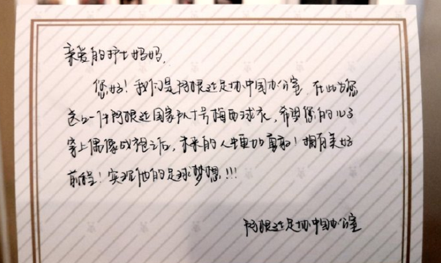「球星」梅西呼吁抗击疫情：所有人都要负起责任，待在家里！