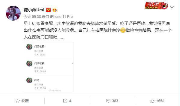 【WE】LPL春季赛FPX和WE对决，Doinb五杀，老婆糖小幽却生病了