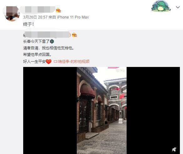 [行踪]高云翔回国行踪低调隐蔽，董璇亲侄女为他回国激动