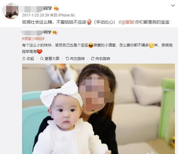 [行踪]高云翔回国行踪低调隐蔽，董璇亲侄女为他回国激动