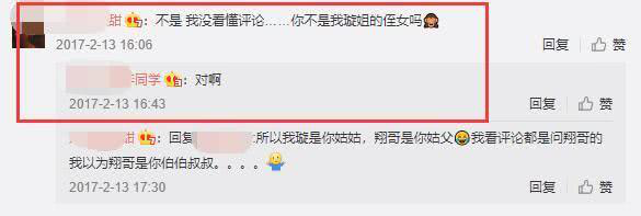 [行踪]高云翔回国行踪低调隐蔽，董璇亲侄女为他回国激动