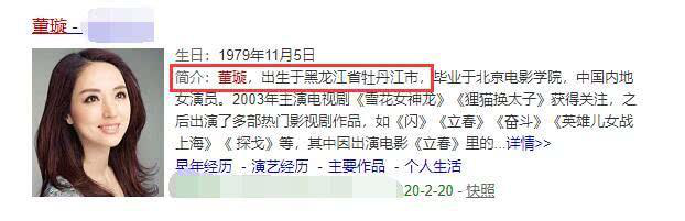 [行踪]高云翔回国行踪低调隐蔽，董璇亲侄女为他回国激动