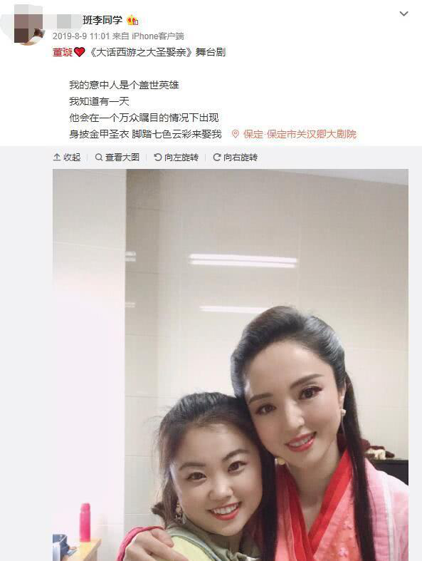 [行踪]高云翔回国行踪低调隐蔽，董璇亲侄女为他回国激动