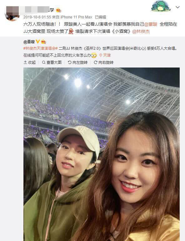[行踪]高云翔回国行踪低调隐蔽，董璇亲侄女为他回国激动