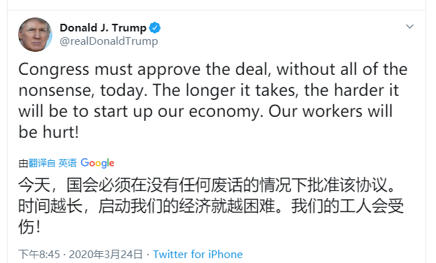 美股■特朗普向韩国求援 文在寅回复了