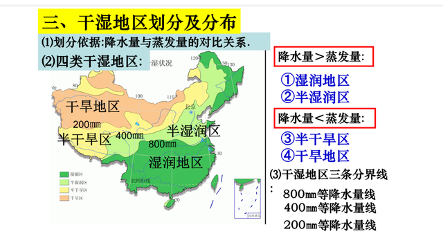 『寒潮天气』北京供热升温令 多地要降温 大范围雨雪还将横扫我国！