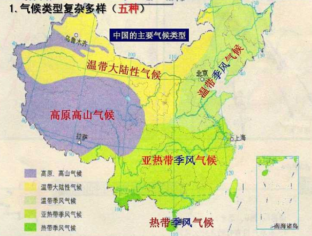 『寒潮天气』北京供热升温令 多地要降温 大范围雨雪还将横扫我国！