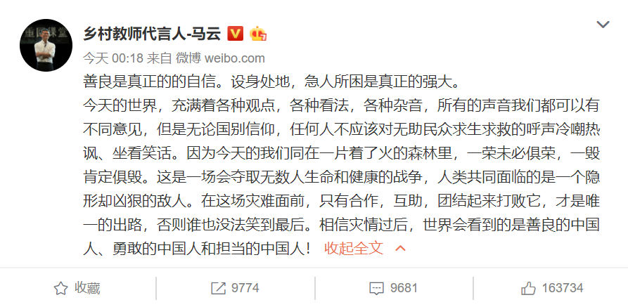 「新冠」洛杉矶市长：湖人主场或改方舱，唐斯父母双双确诊