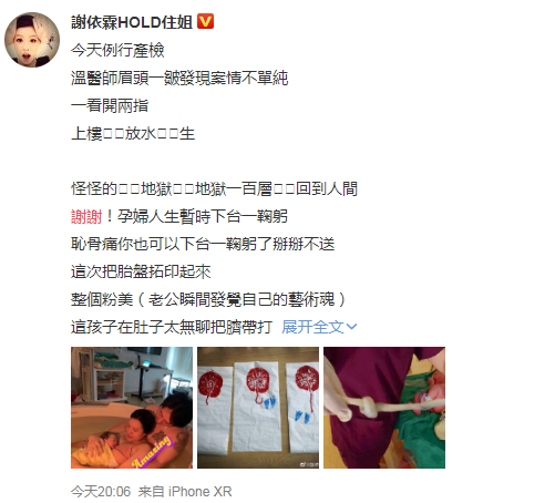 二胎：林宥嘉二胎得女一句话圈粉，但po黑白照片令网友不解