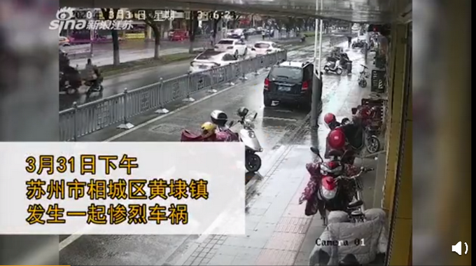 黄埭镇@苏州黄埭发生车祸，台籍司机肇事逃逸致1死