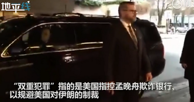 #引渡#受疫情影响，孟晚舟引渡案将延后