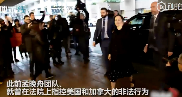 #引渡#受疫情影响，孟晚舟引渡案将延后