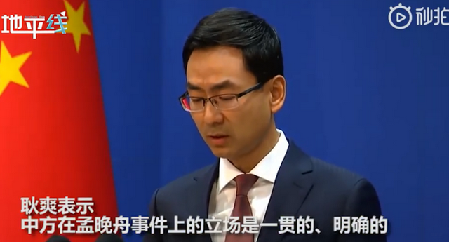 #引渡#受疫情影响，孟晚舟引渡案将延后