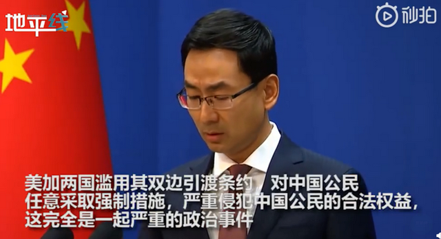 #引渡#受疫情影响，孟晚舟引渡案将延后